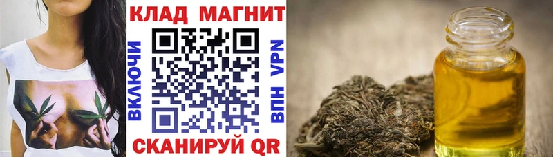Наркота Янаул APVP  Каннабис  Меф  Гашиш 