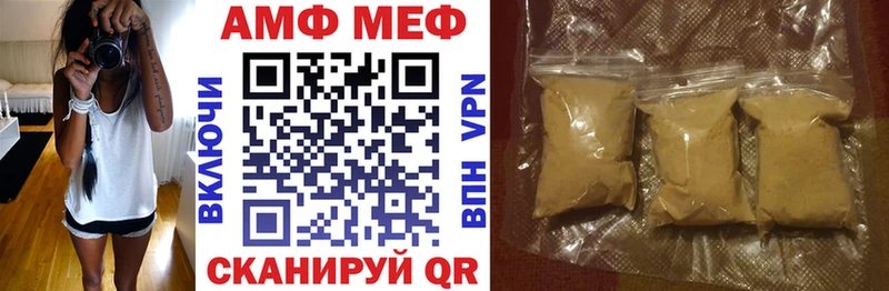 АМФЕТАМИН Розовый Янаул