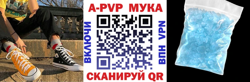 Alpha-PVP мука  Янаул 