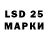 Лсд 25 экстази ecstasy Said Jalni