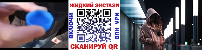 Бутират оксибутират  дарк нет клад  Янаул  где купить наркоту 