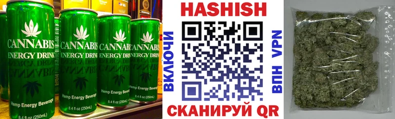 Печенье с ТГК конопля  Янаул 