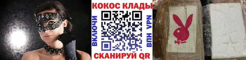где купить наркоту Янаул Cocaine 98%