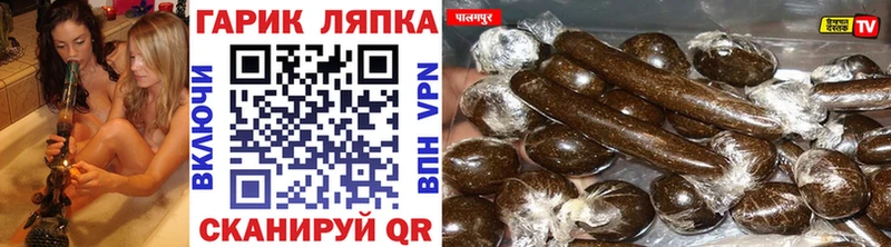 Гашиш хэш  Янаул 