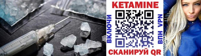 где продают наркотики  Янаул  КЕТАМИН VHQ 