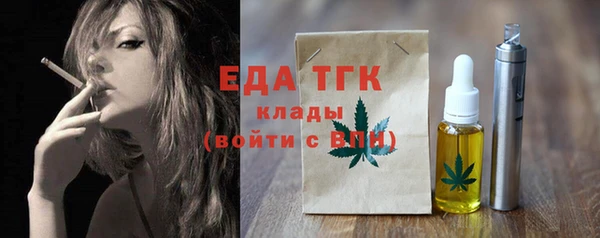 прущая мука Абдулино