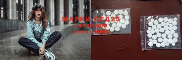 каннабис Абаза