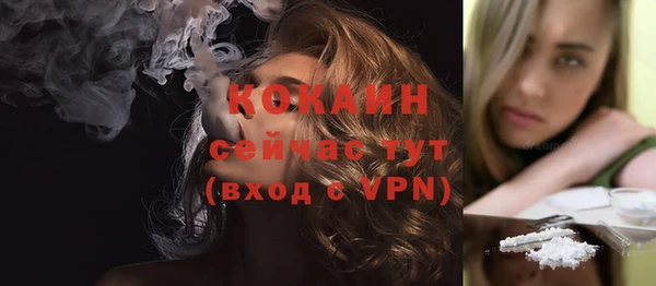 кокаин перу Абинск