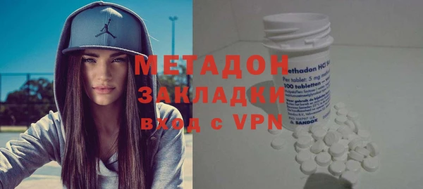 кокаин перу Абинск