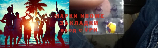 каннабис Абаза