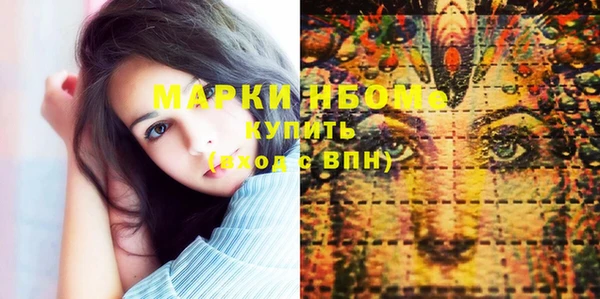 кокаин перу Абинск