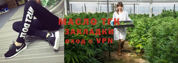 каннабис Абаза