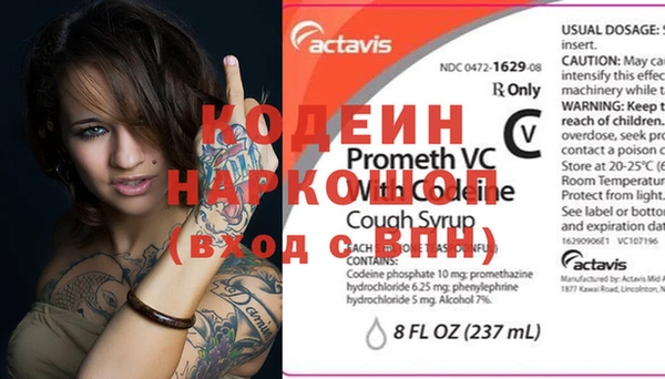 кокаин перу Абинск
