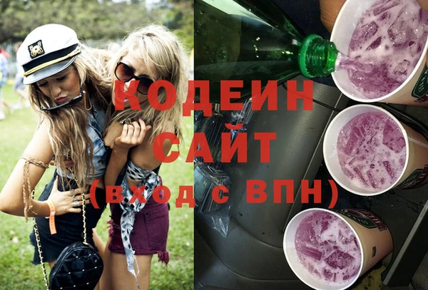 кокаин перу Абинск