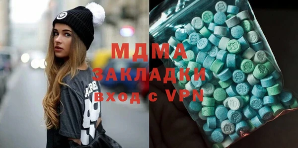 каннабис Абаза