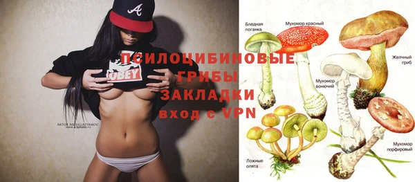кокаин перу Абинск