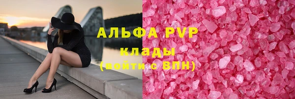 каннабис Абаза