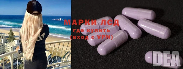 каннабис Абаза