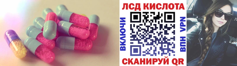 купить наркоту  Янаул  LSD-25 экстази кислота 