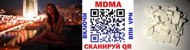 MDMA crystal  МЕГА   Янаул  купить закладку 