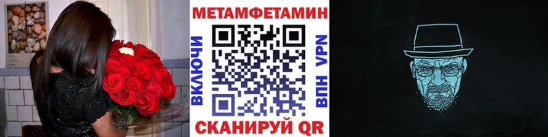 Метамфетамин витя  KRAKEN вход  Янаул  купить  сайты 