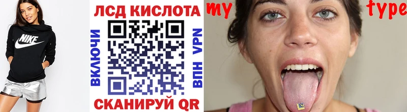 МЕГА ТОР  Янаул  Наркотические марки 1500мкг 