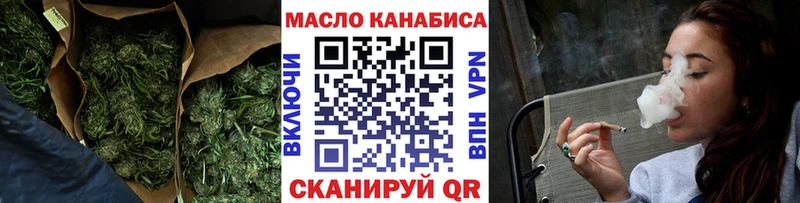 ТГК Wax  Янаул 